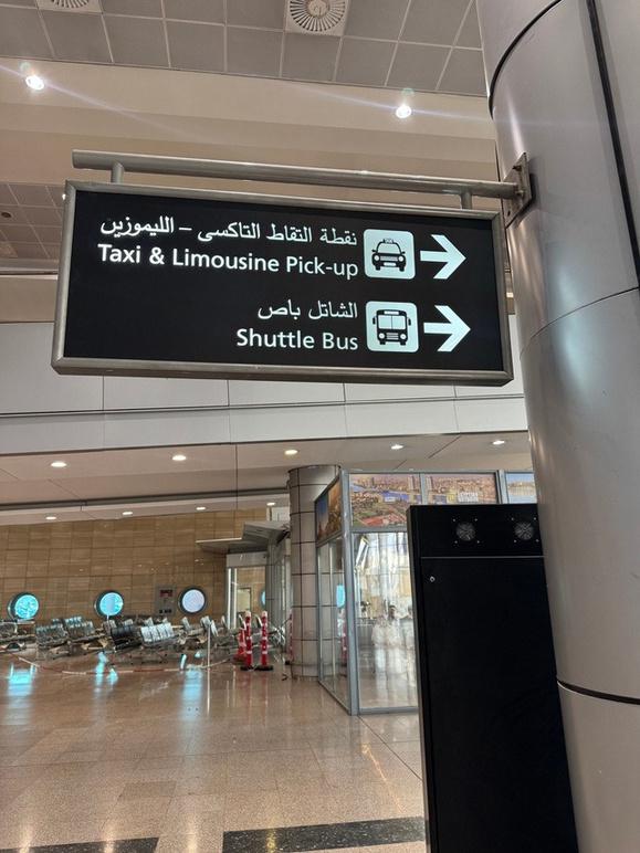 Large airport arrivals and departures sign installation at Cairo International Airport